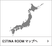 ESTINA ROOM マップ