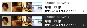 菱田拓郎