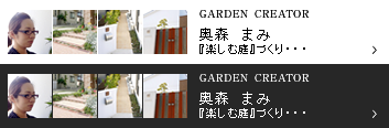 仲野梓美