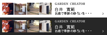 宮本真治