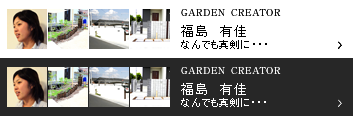 和田信成
