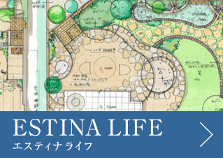 エスティナライフ