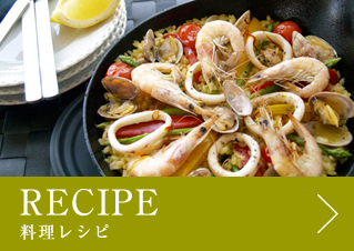 料理レシピ