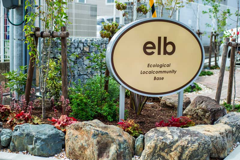 社員のエンゲージメント向上と市民を想う庭をもつ企業