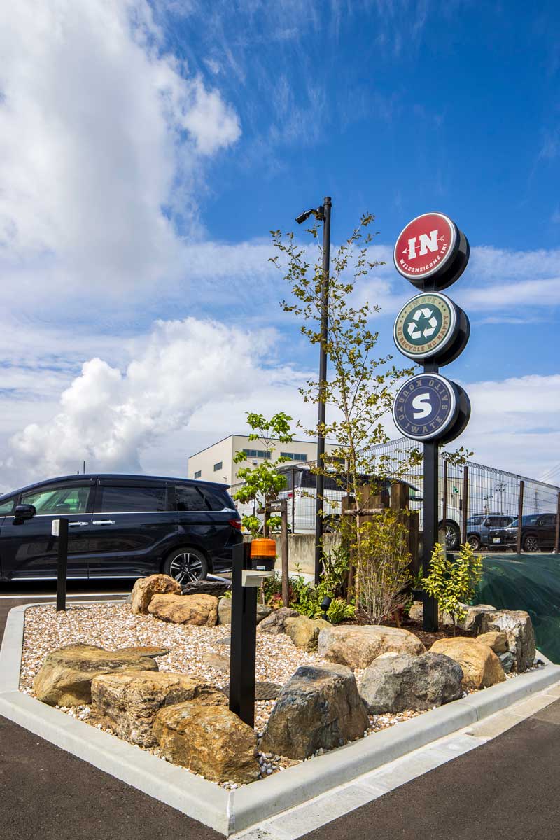 社員のエンゲージメント向上と市民を想う庭をもつ企業