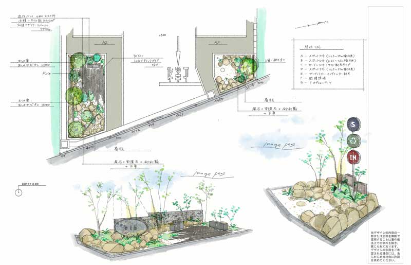 社員のエンゲージメント向上と市民を想う庭をもつ企業