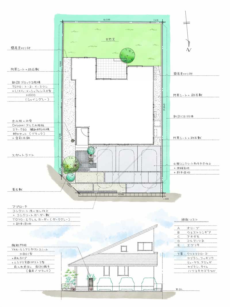 シンプルの中に温もりを―和モダンの外観デザイン