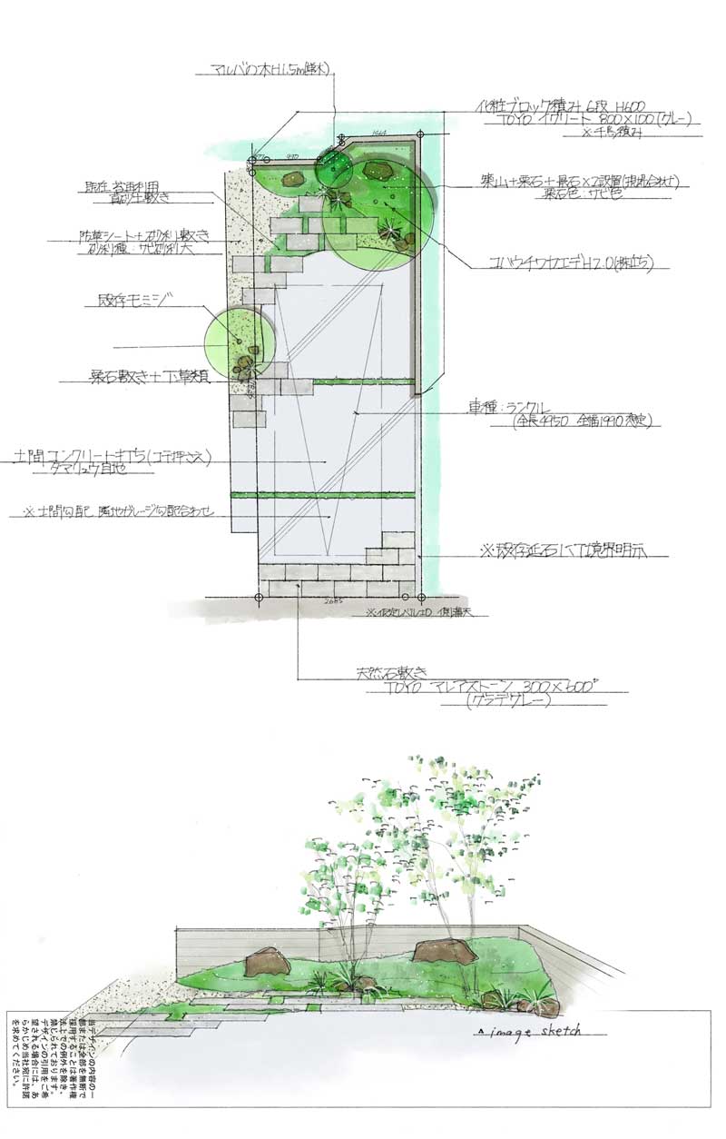 既存モミジを生かした、豊かな庭時間