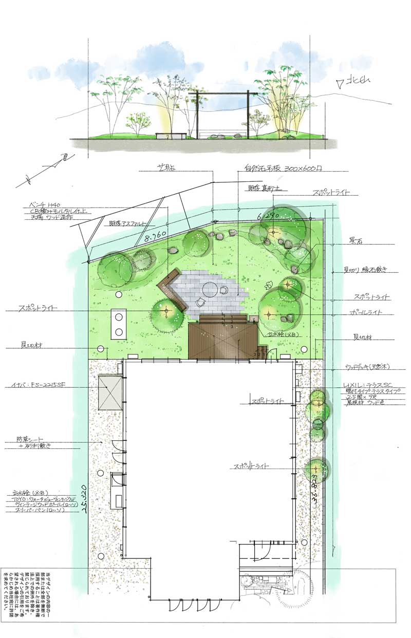 歩みとともに変化する庭景