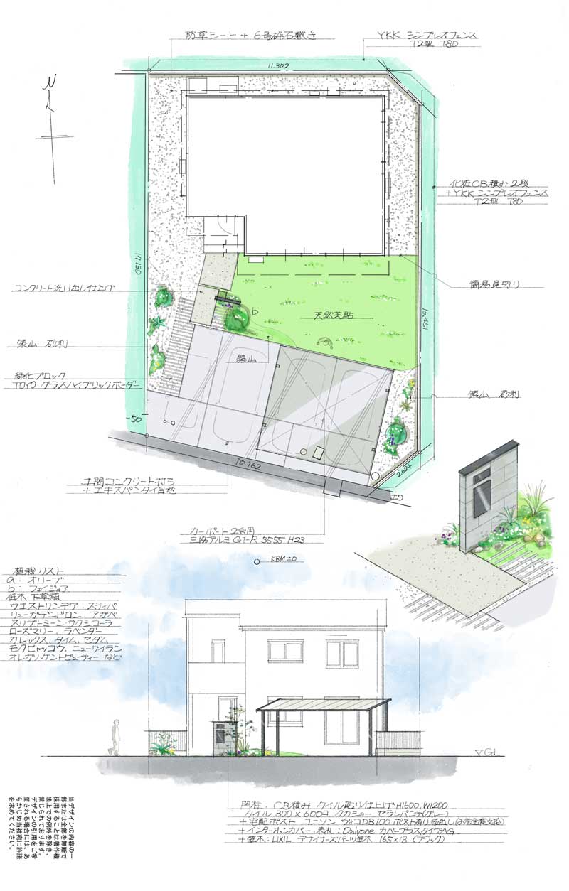 動線と視線を整理する シンプルモダン・ファサード