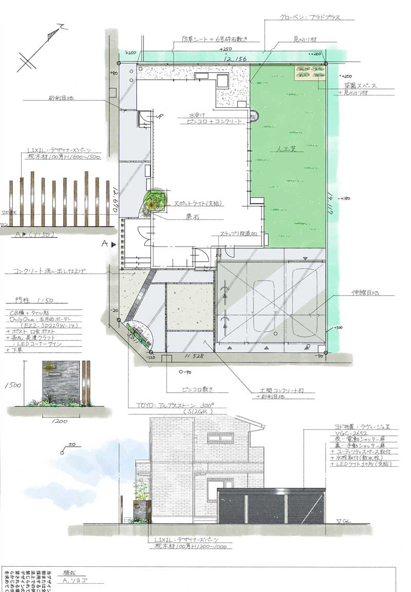 モノトーンに木の温もりを添えた外構デザイン
