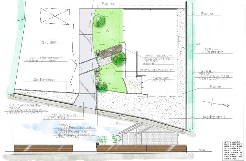 直線と曲線が調和する、心地よく暮らすお庭