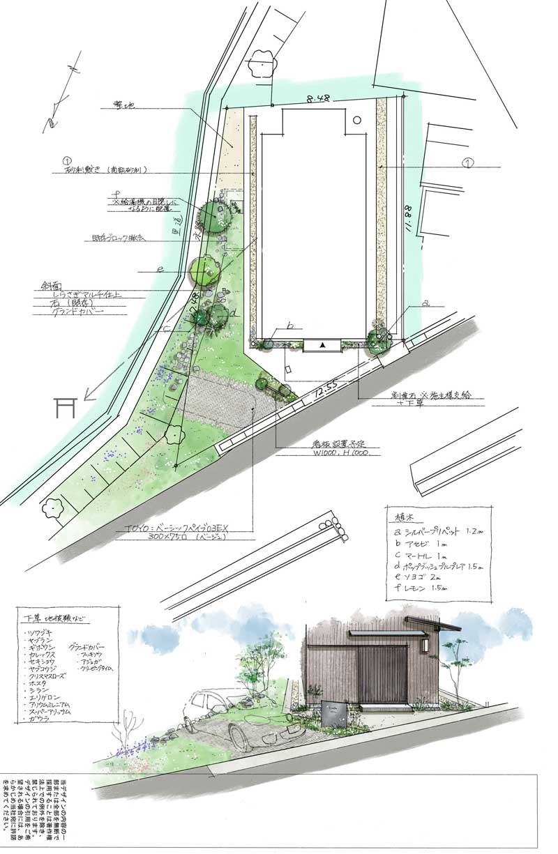 周囲の風景にそっと寄り添う、リノベーションカフェのリガーデン