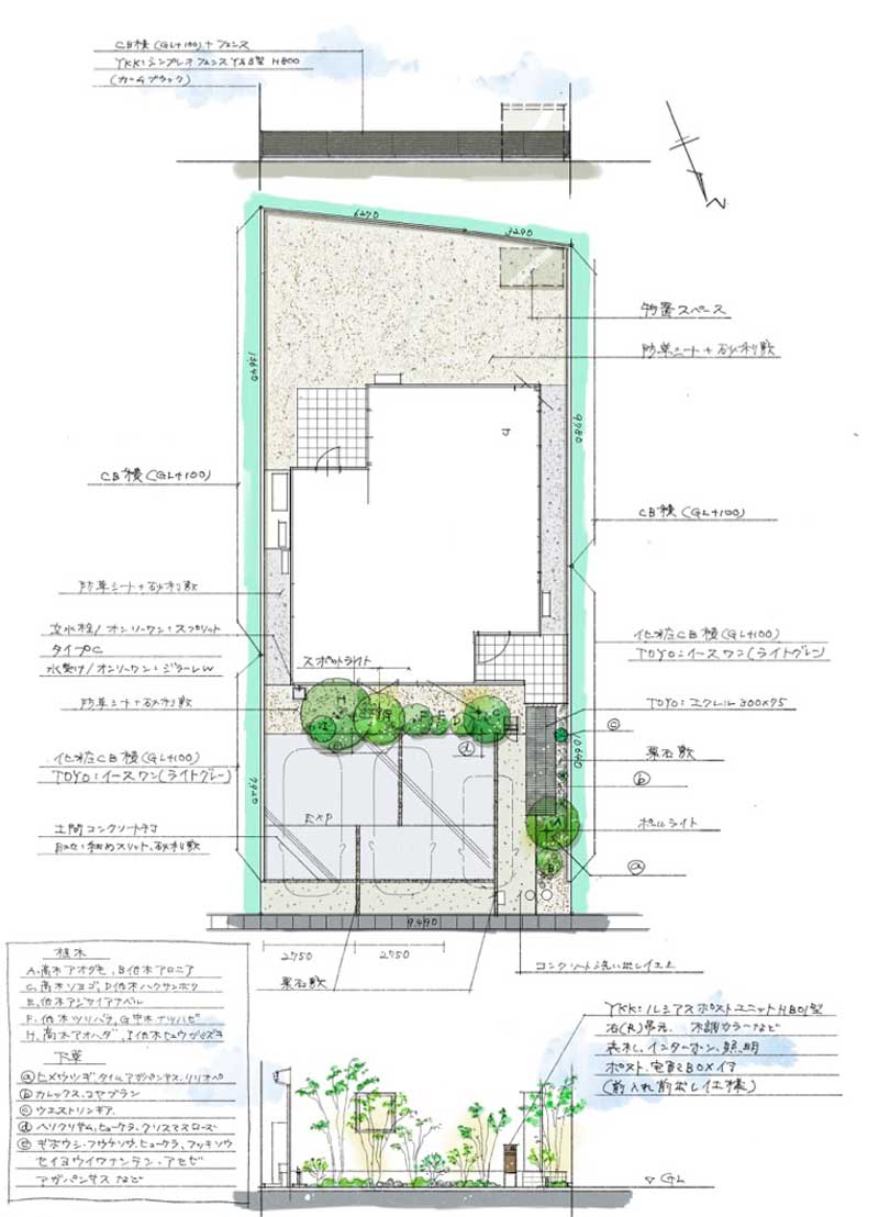 素材の調和が生む、温もりあるガーデンエクステリア