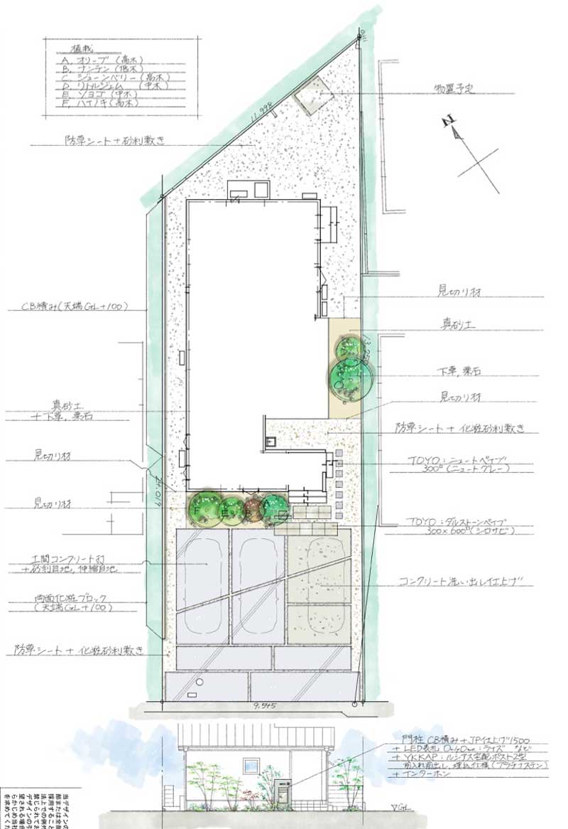 和の趣とやすらぎを添える外構デザイン