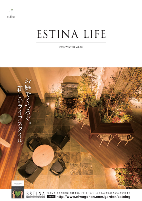ESTINA LIFE No.44