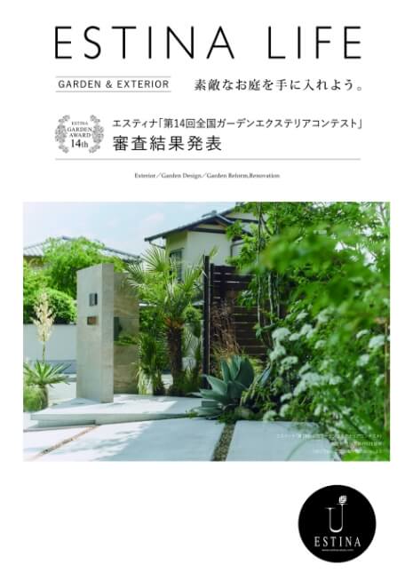 ESTINA MAGAZINE No.61